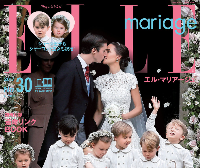 ELLE Mariage Magazine Publication - Cakewalk Desserts | Custom